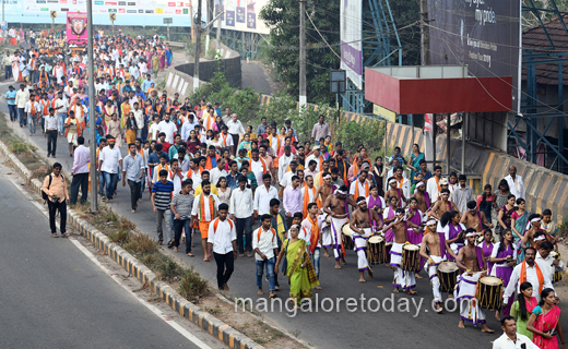 Ammanedege Namma Nad